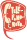 Teléfono Roto